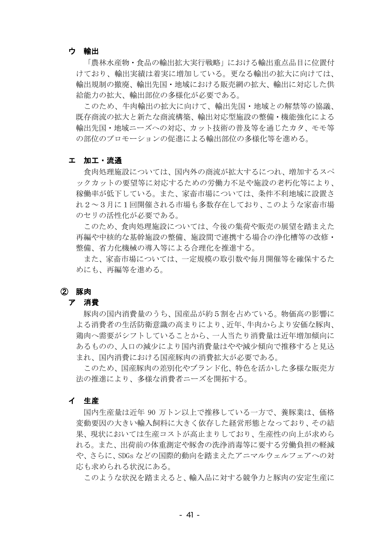 p.47
