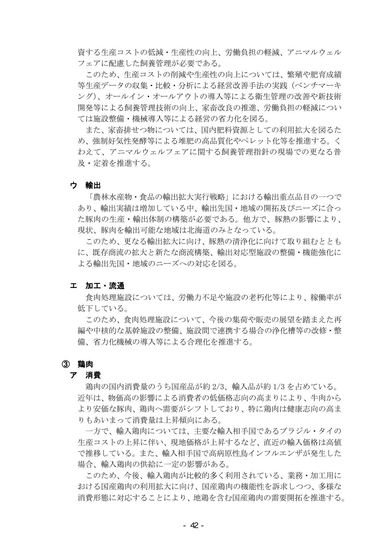 p.48