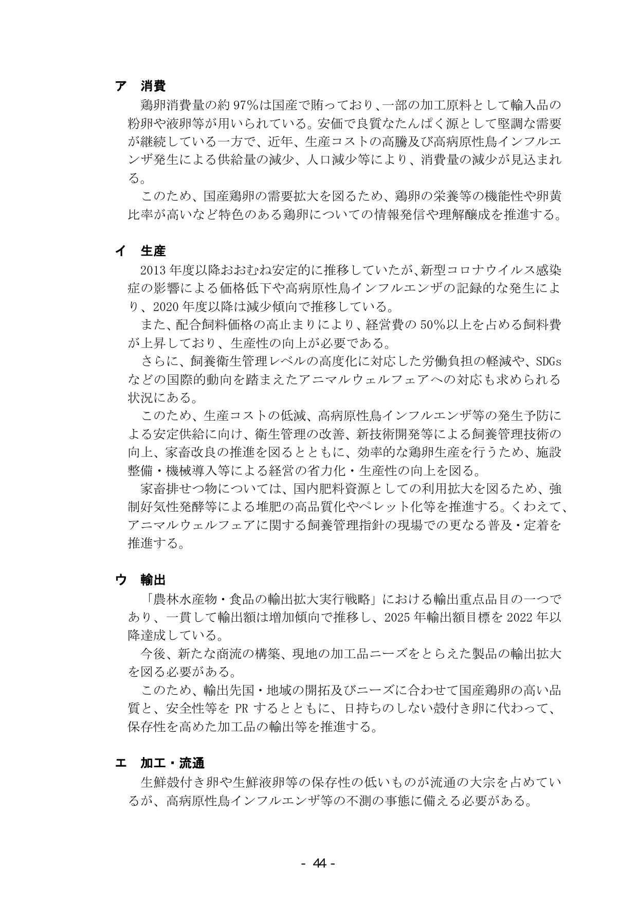 p.50