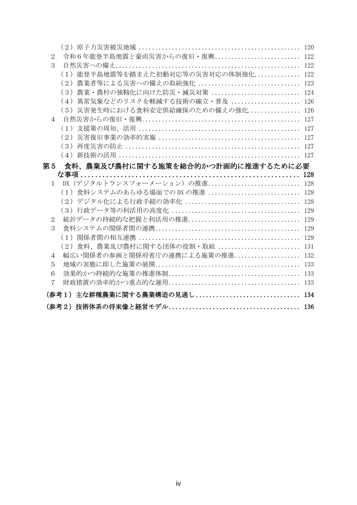 p.6