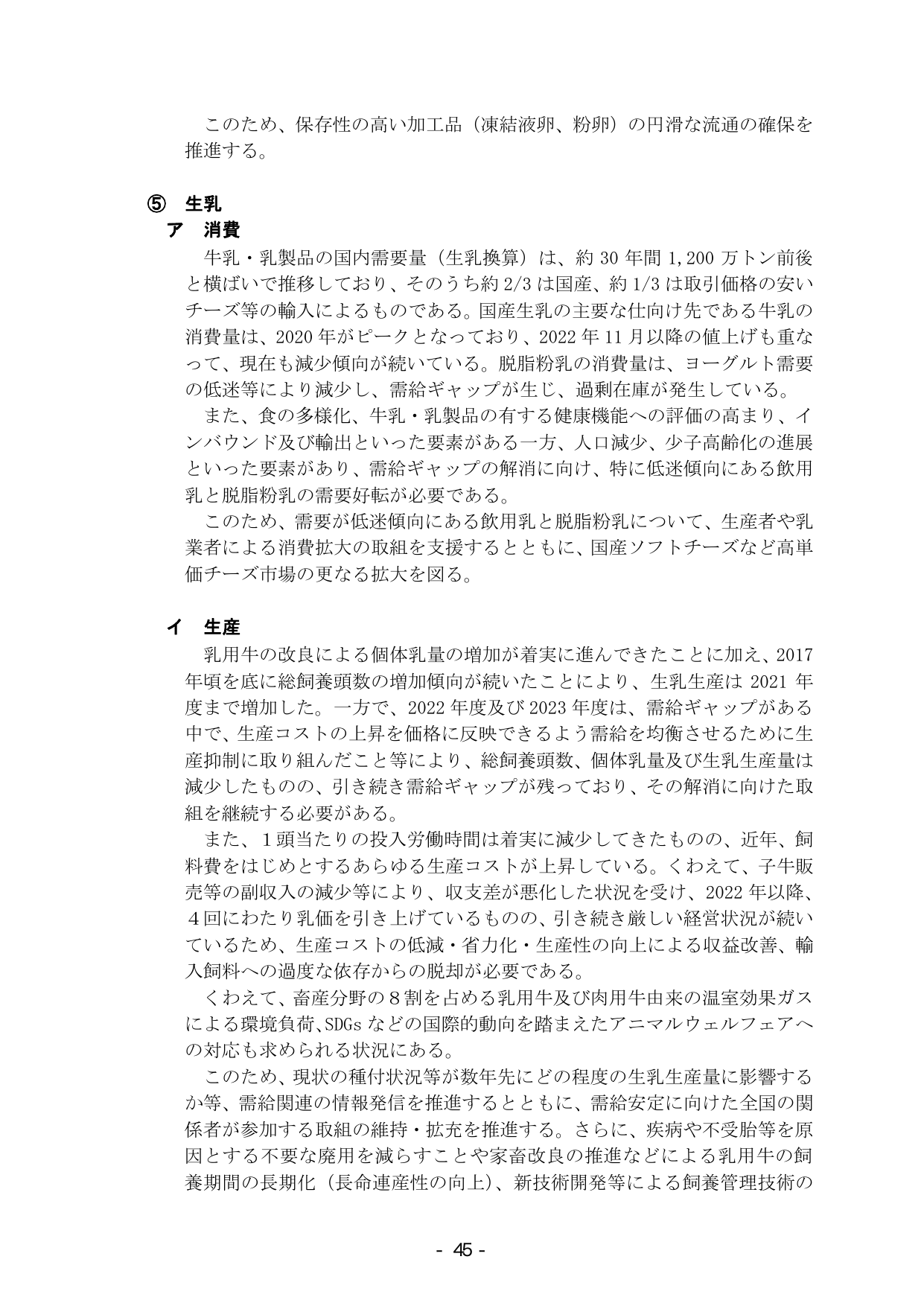 p.51
