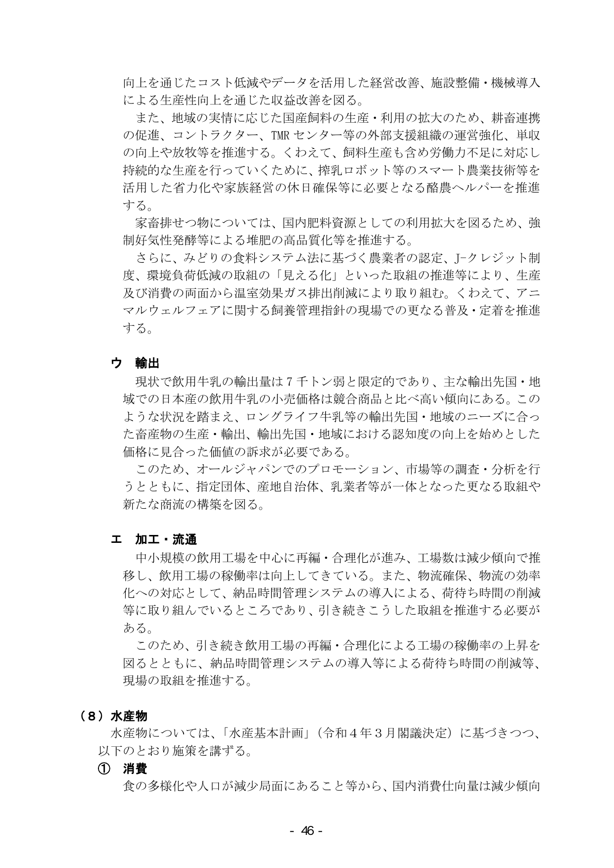 p.52