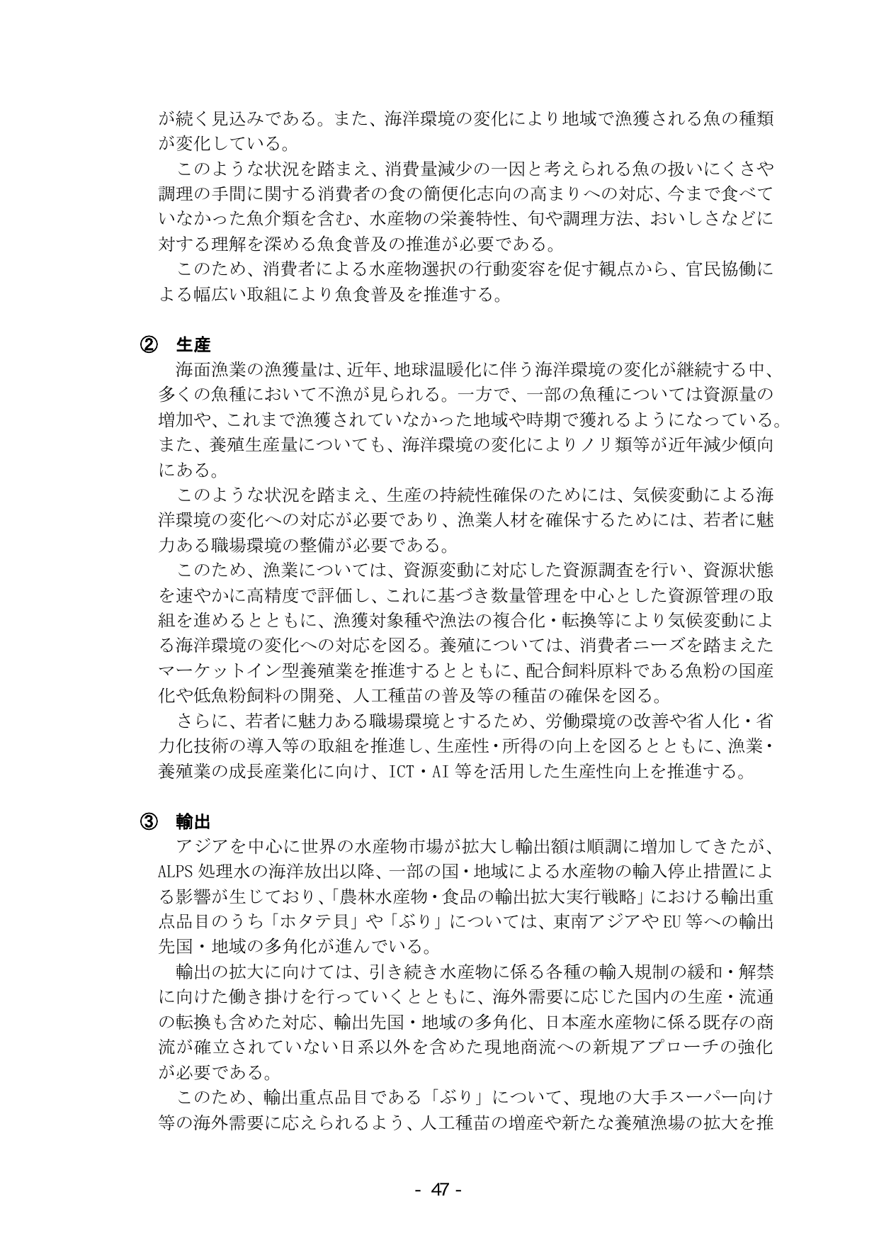p.53