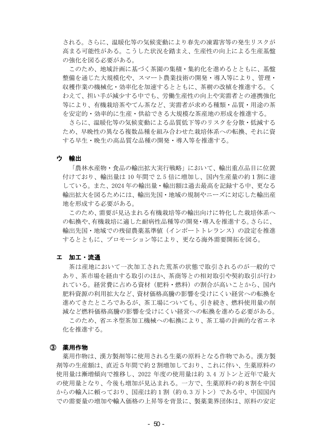 p.56