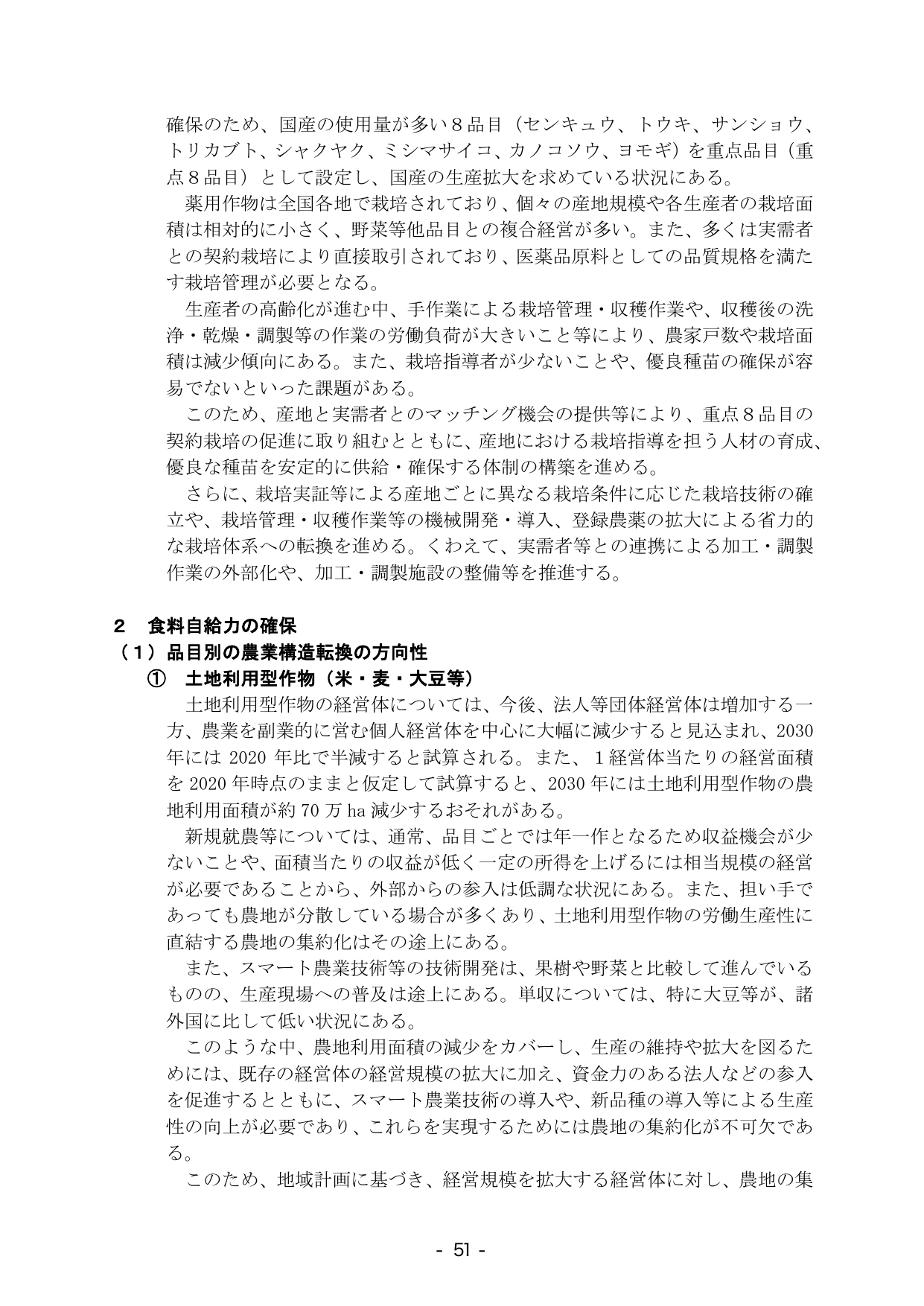 p.57