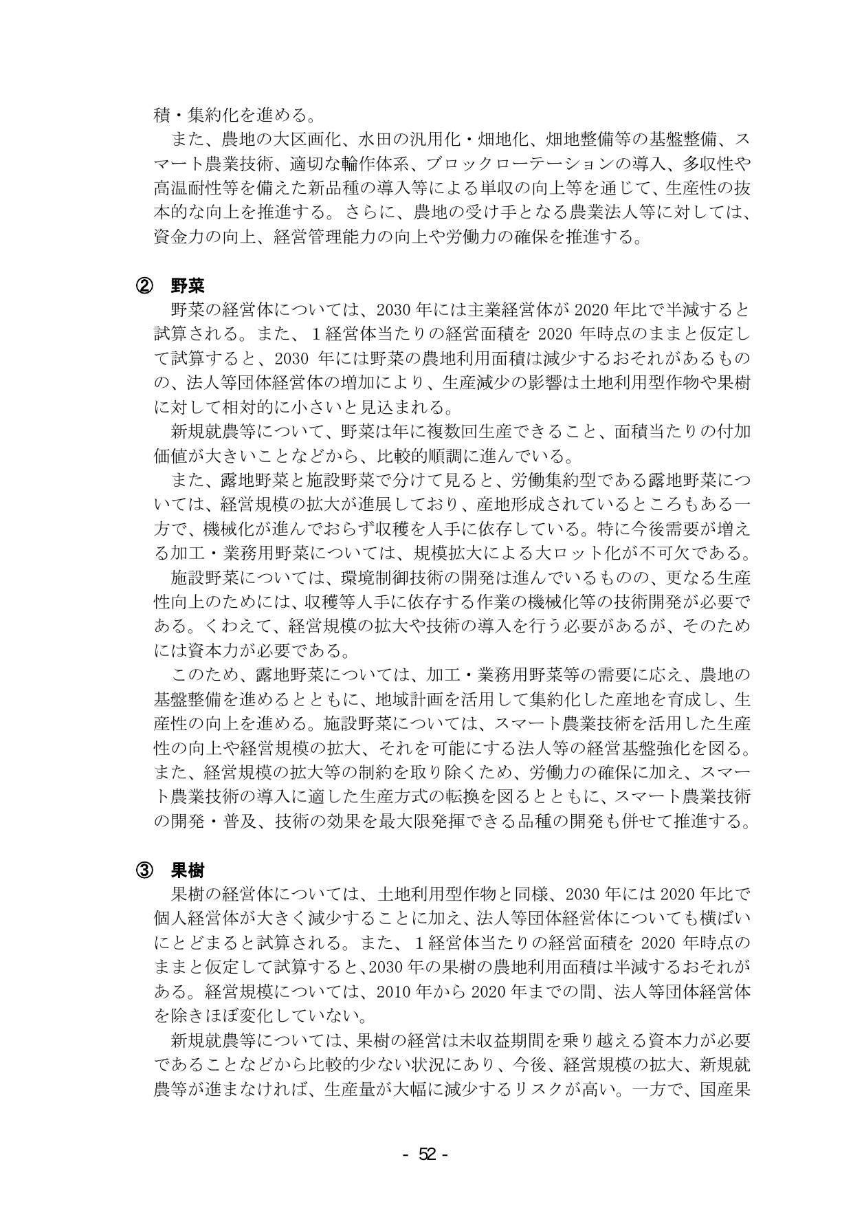 p.58