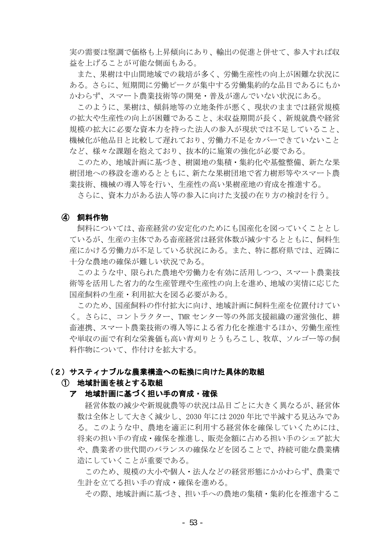 p.59