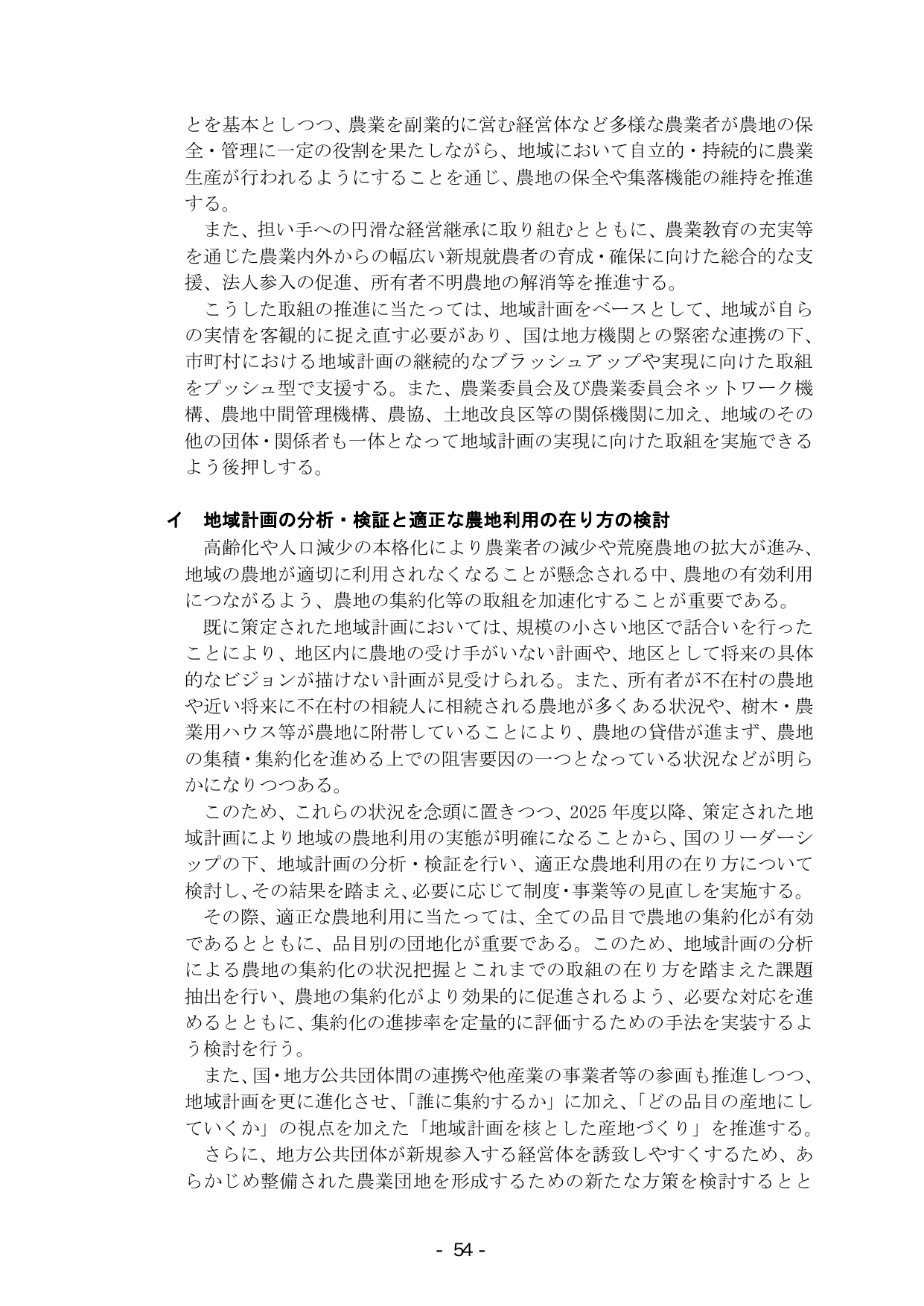 p.60