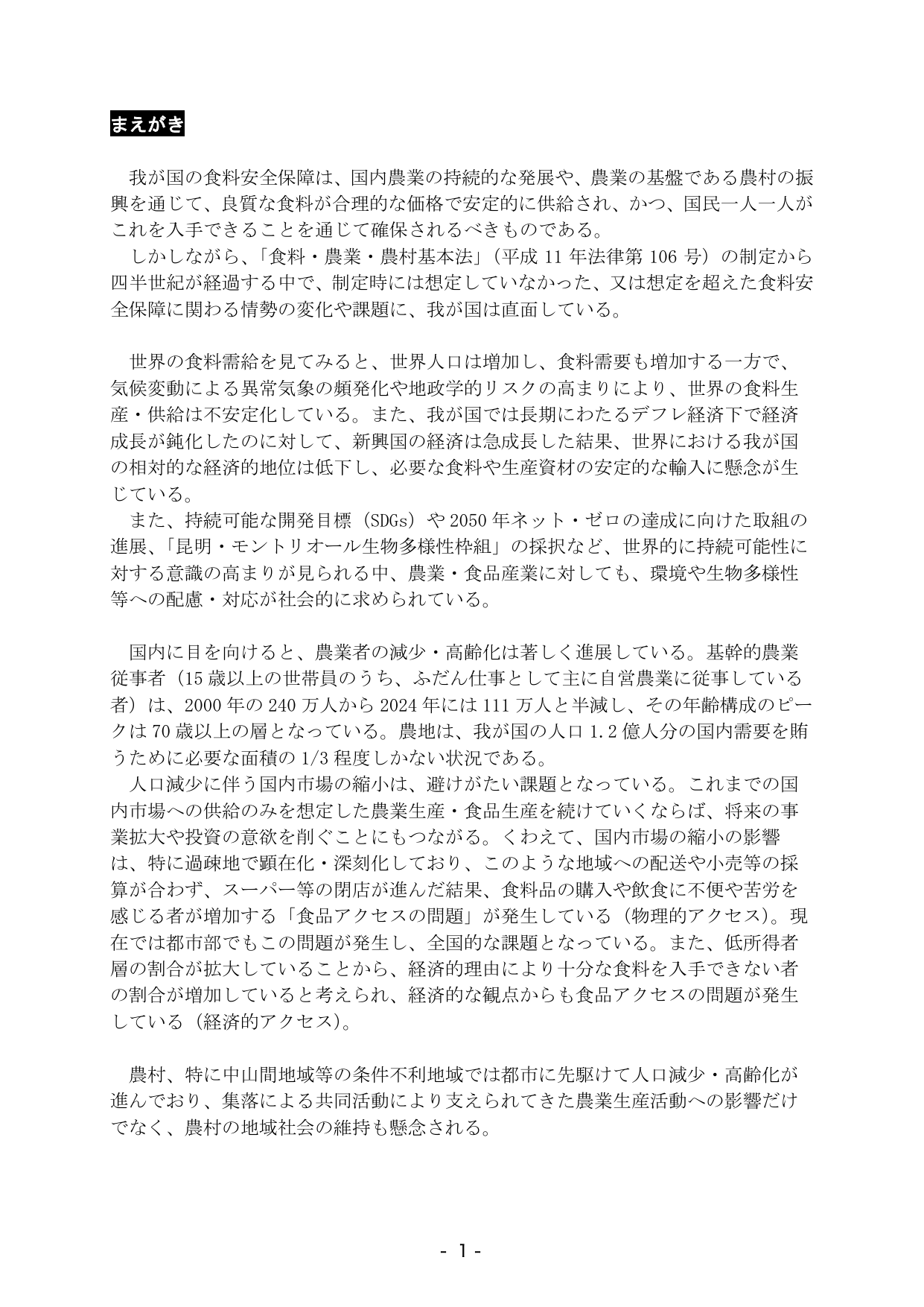 p.7