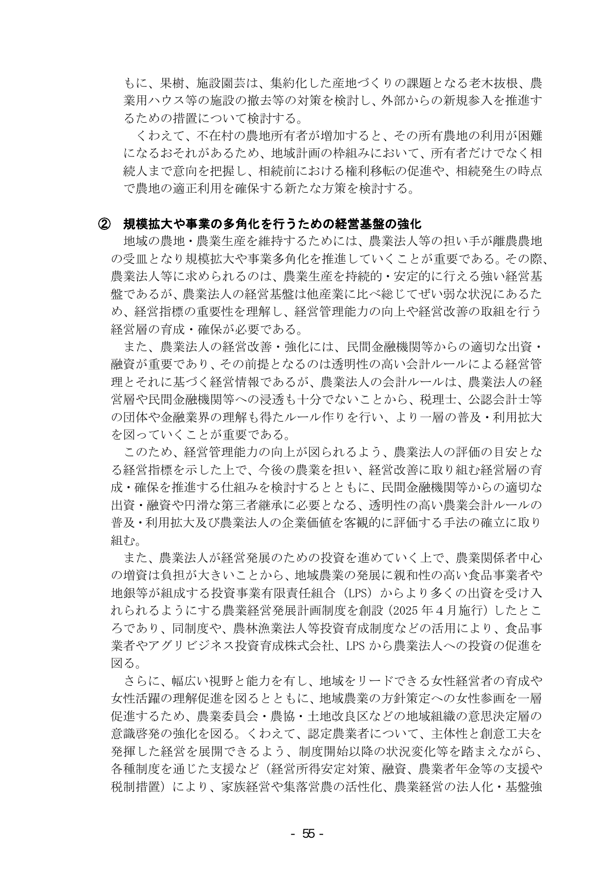 p.61