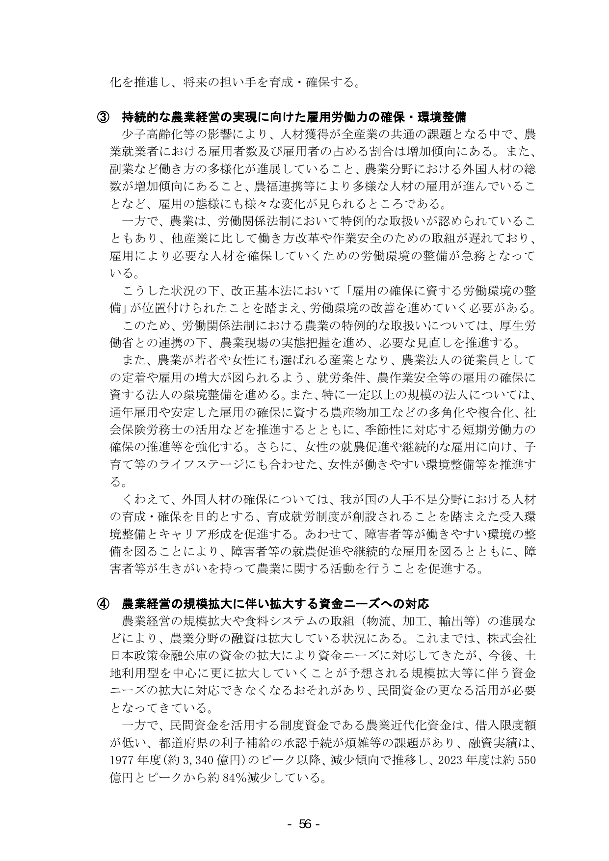 p.62