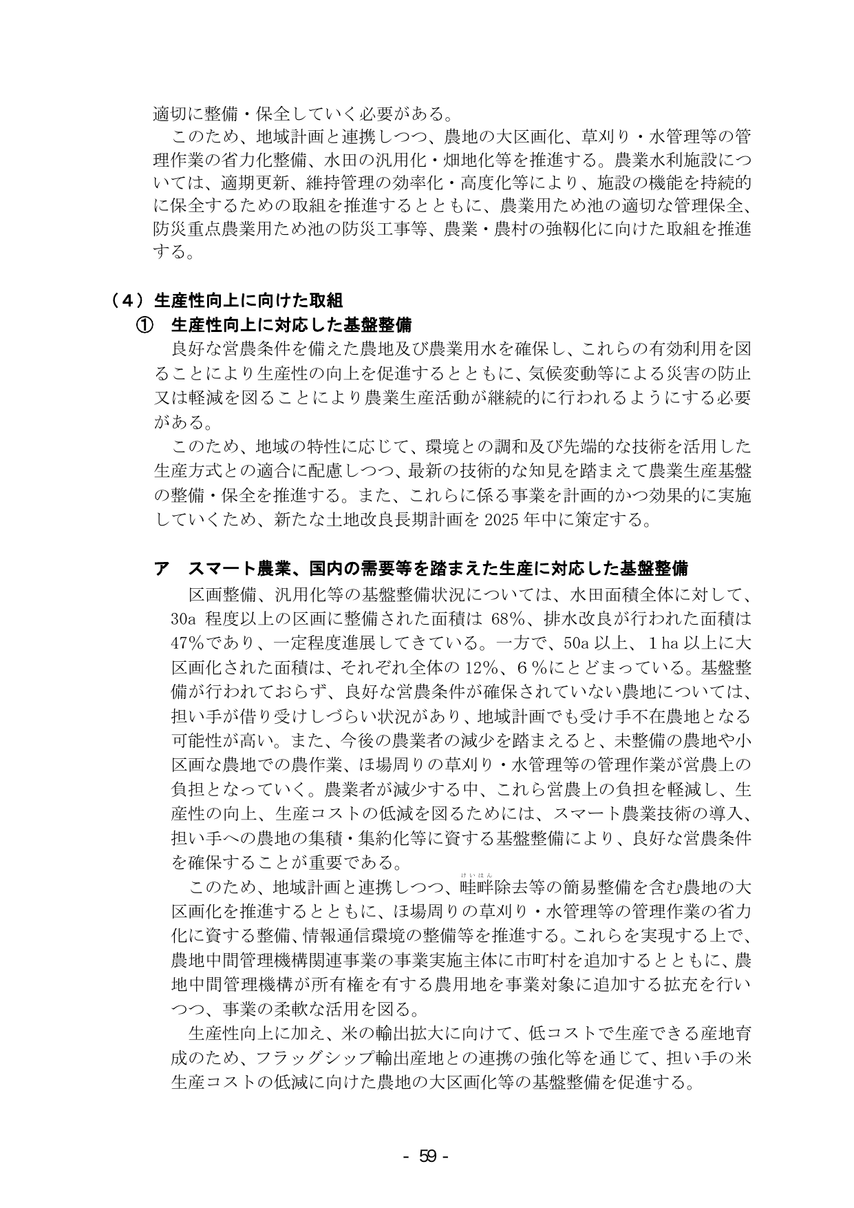 p.65