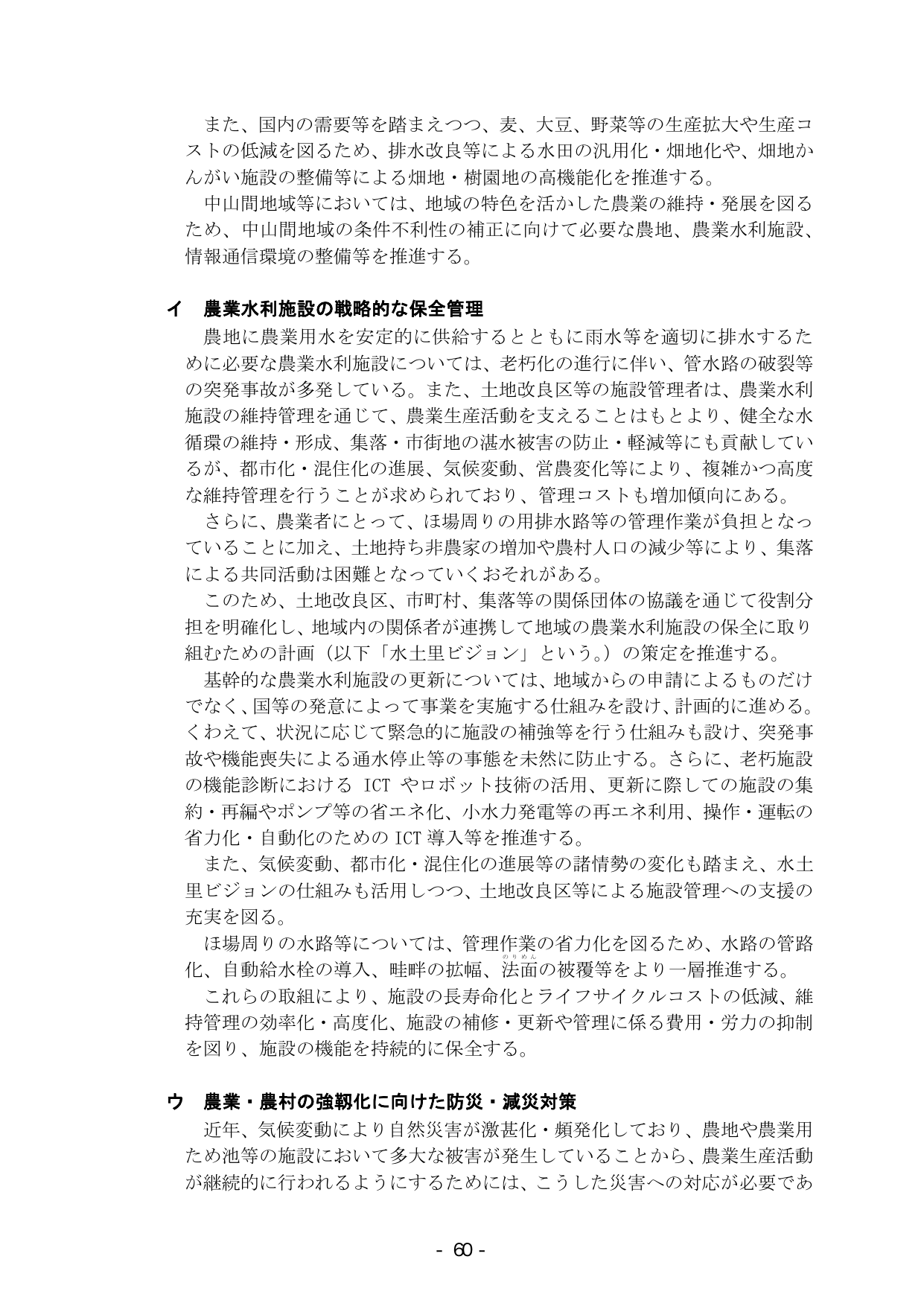 p.66