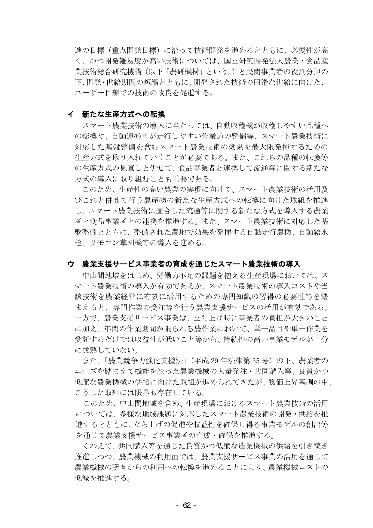 p.68
