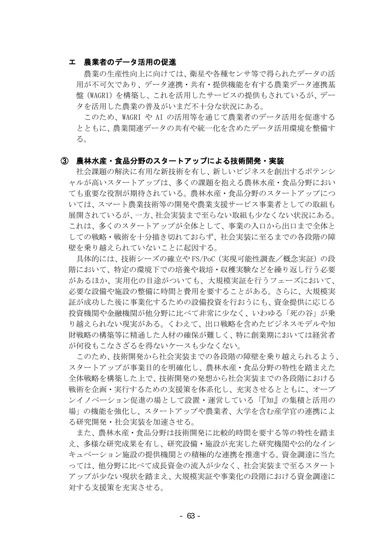 p.69