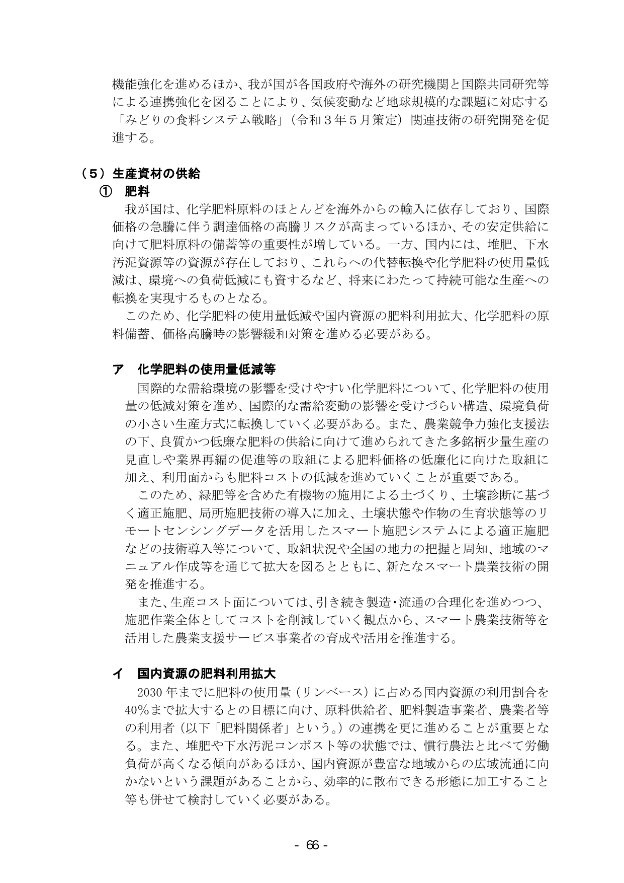 p.72
