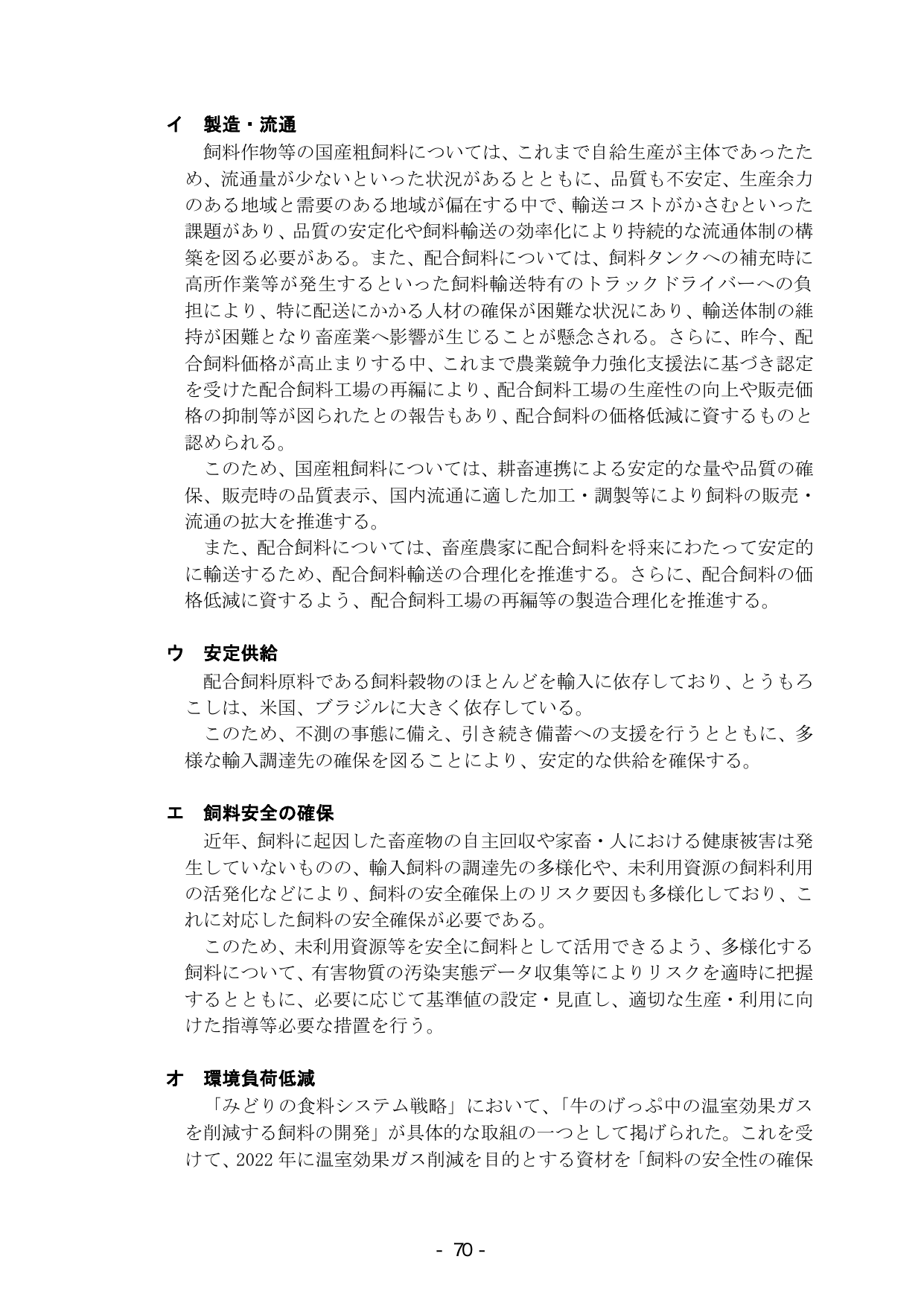 p.76