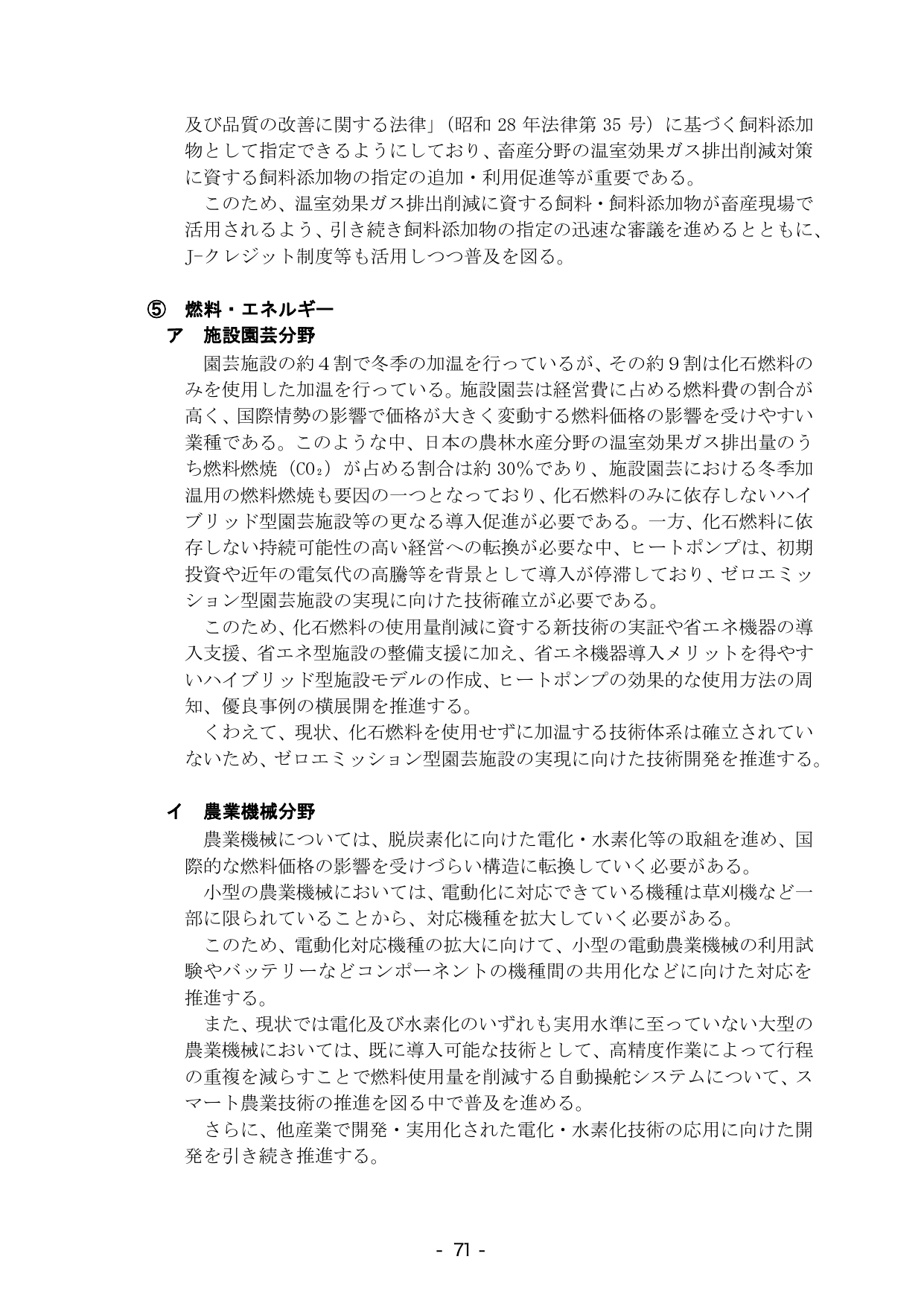 p.77