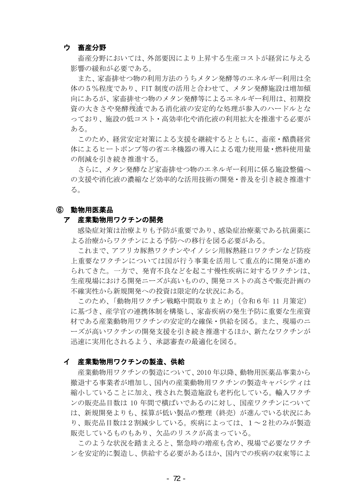 p.78