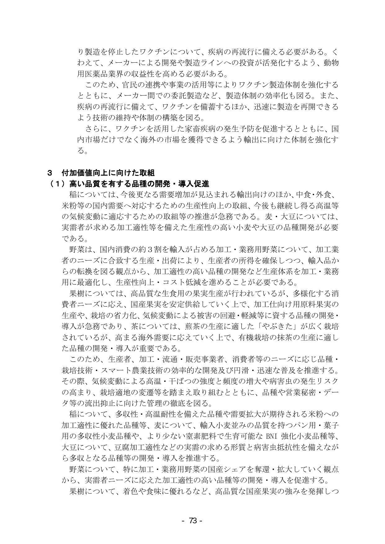 p.79