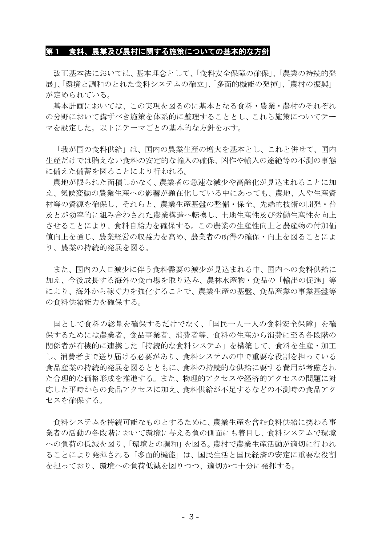 p.9