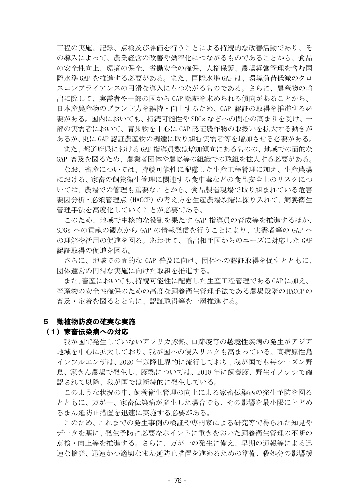 p.82