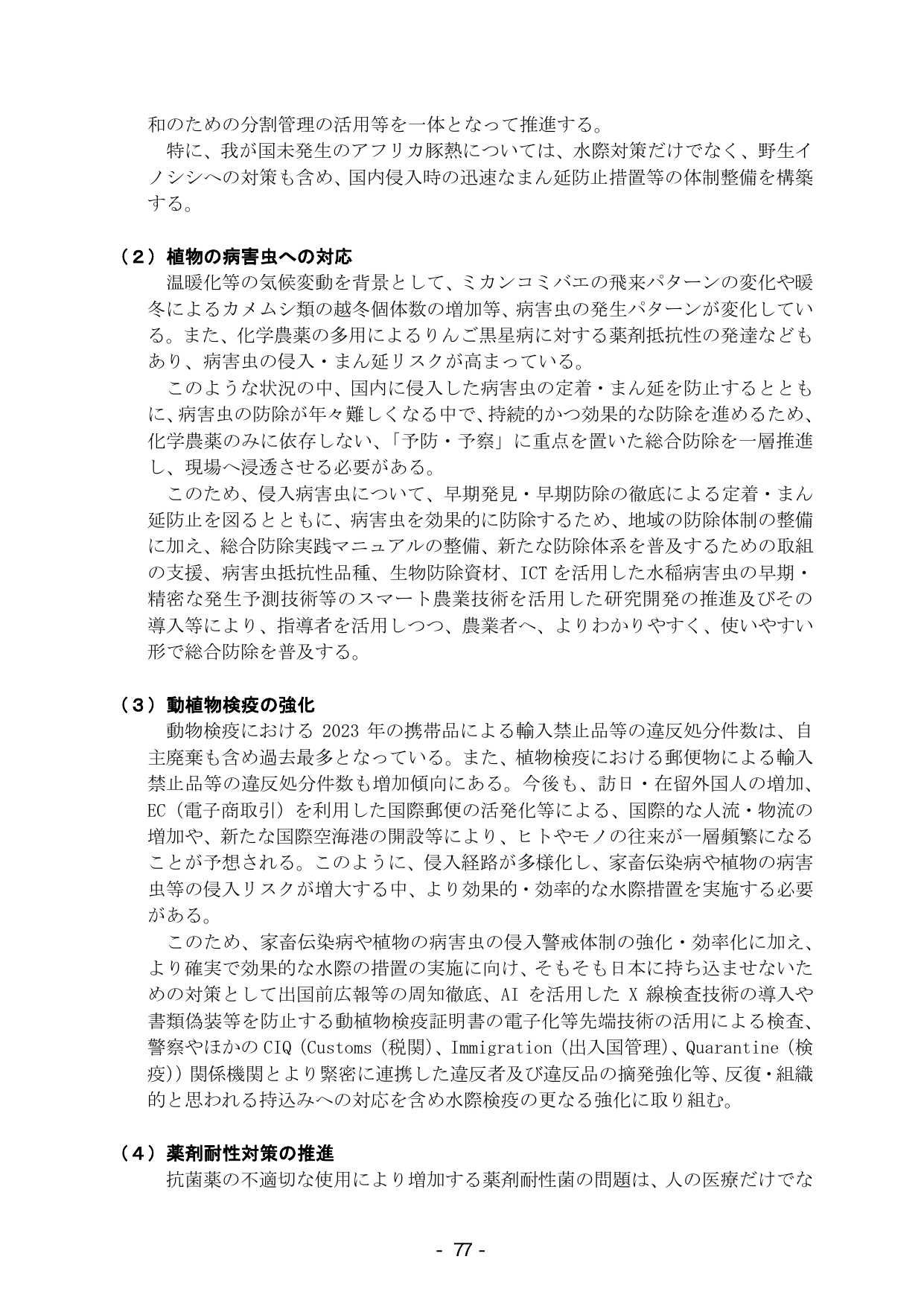 p.83