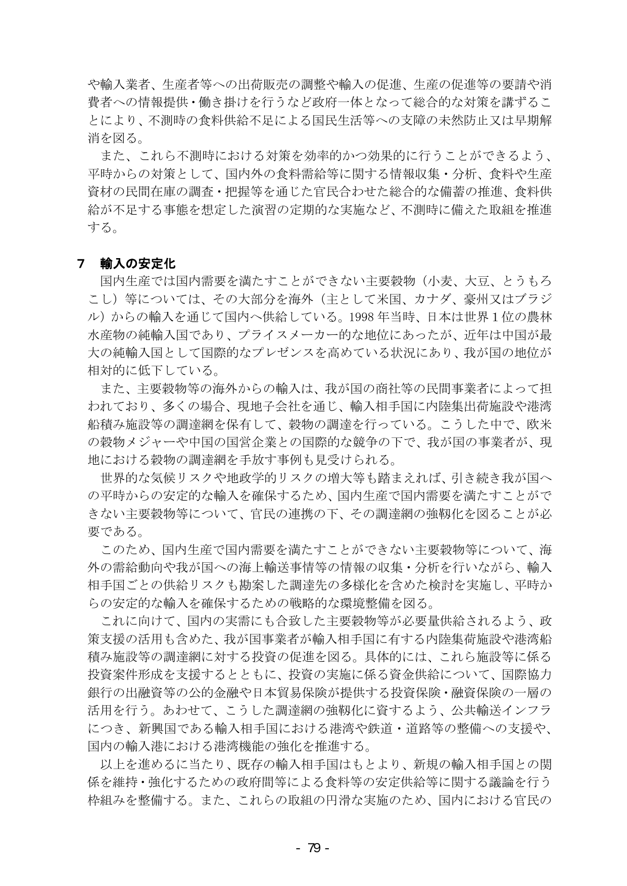 p.85
