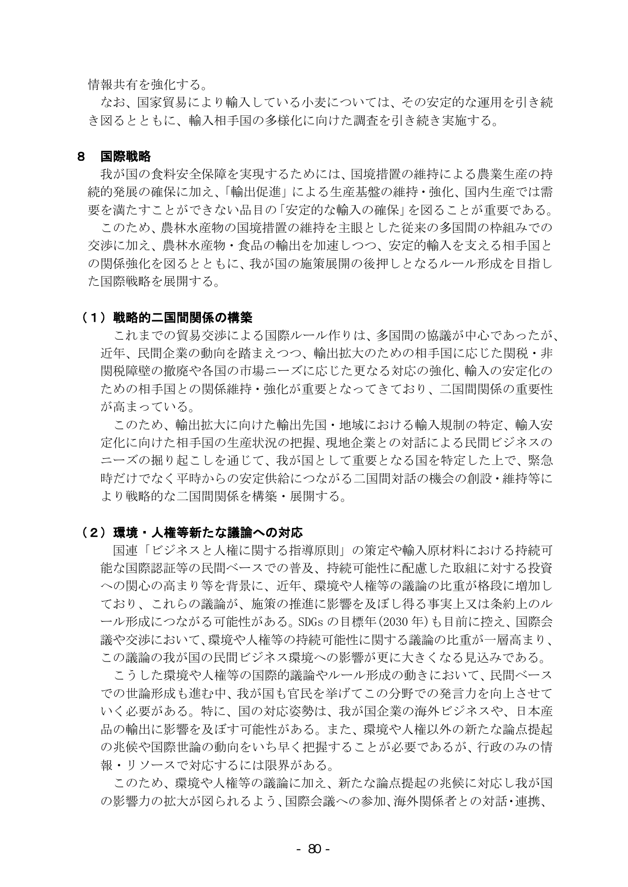 p.86