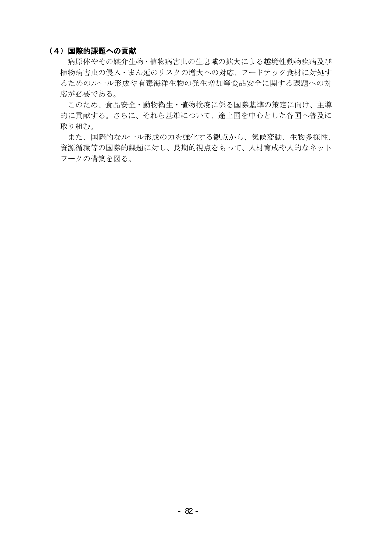 p.88