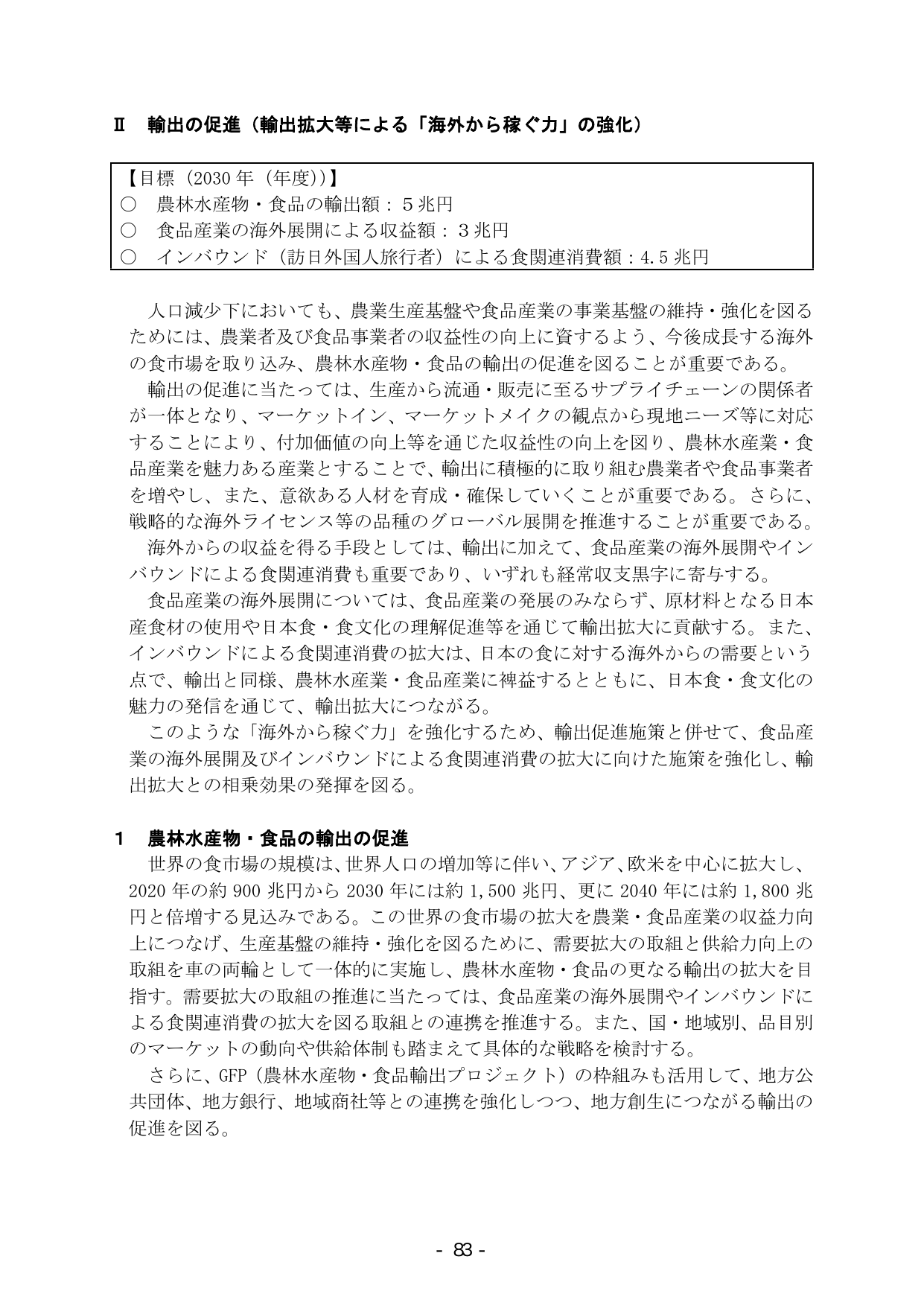p.89