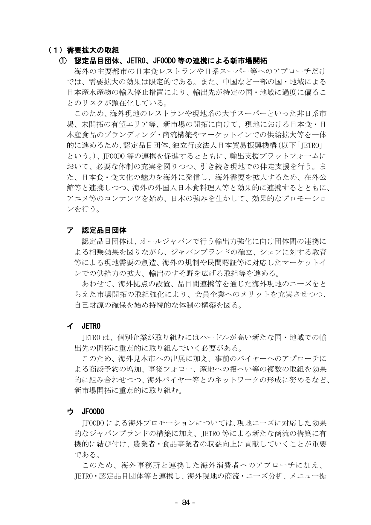 p.90