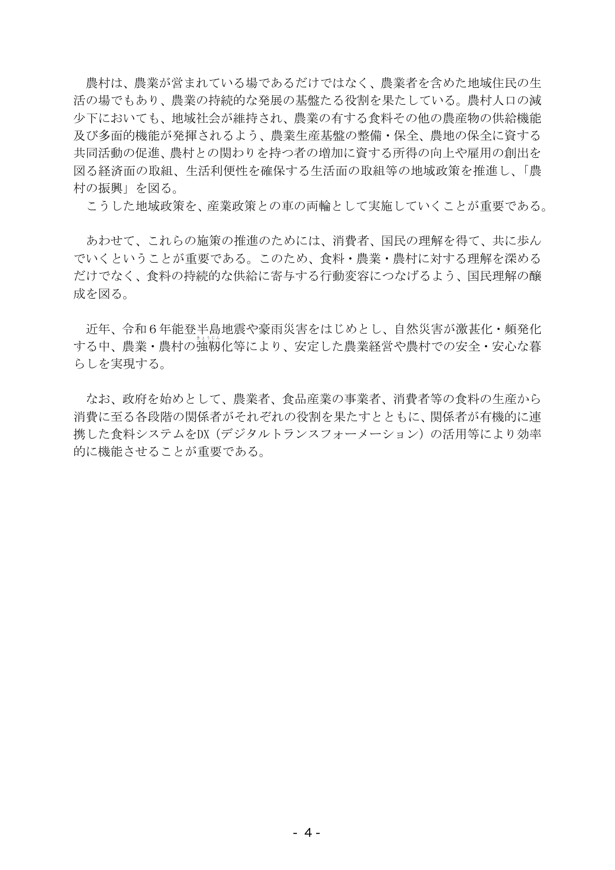 p.10