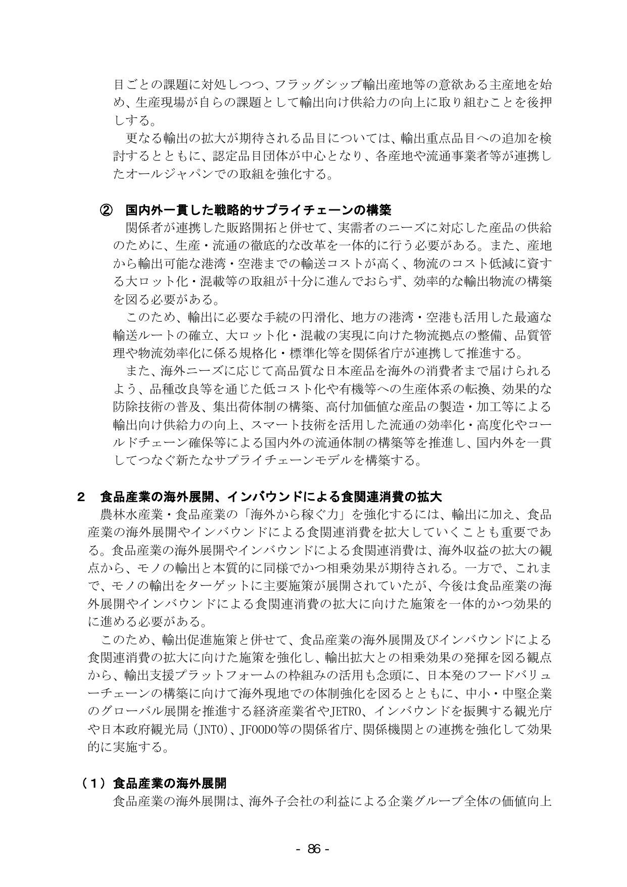 p.92