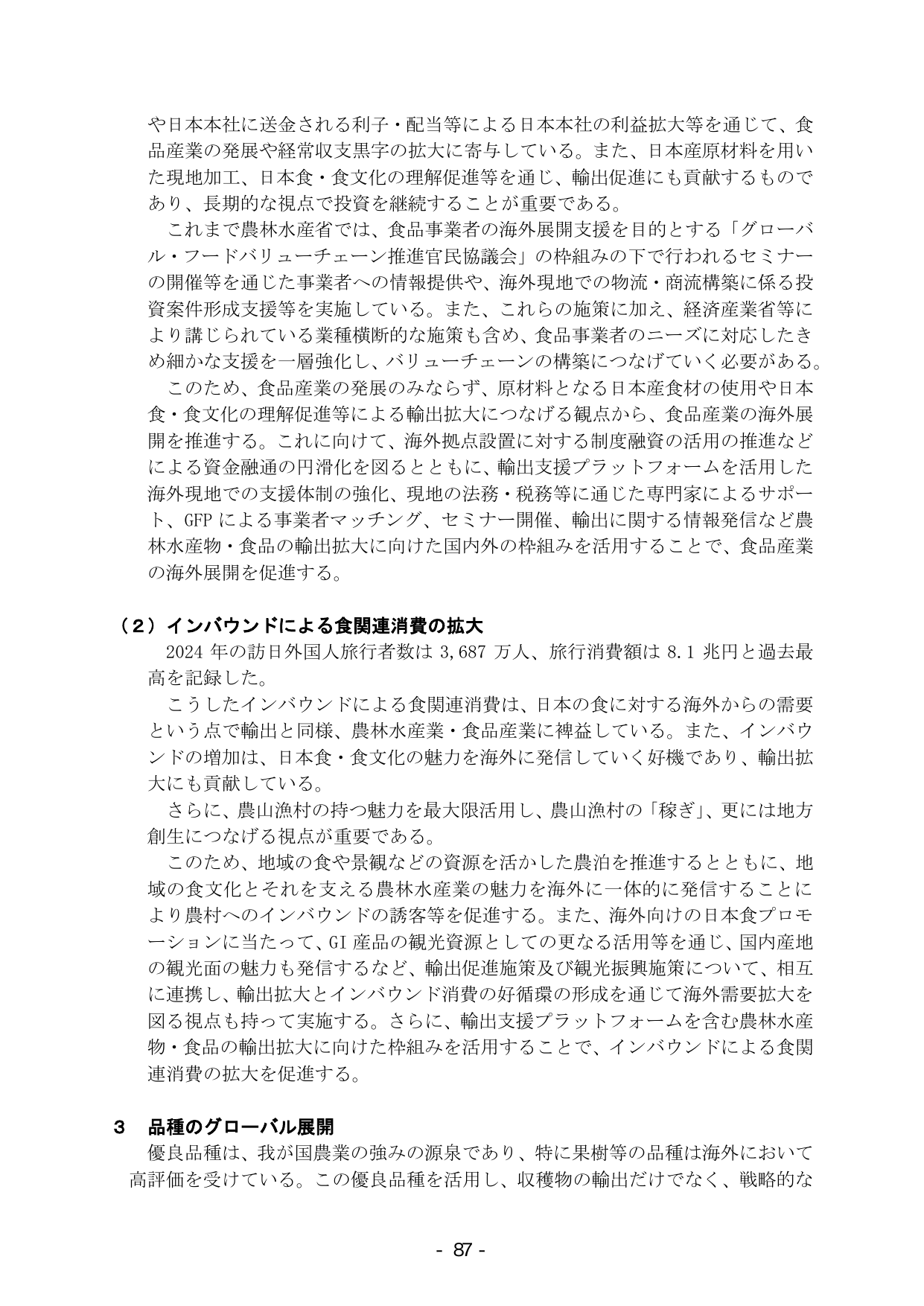 p.93