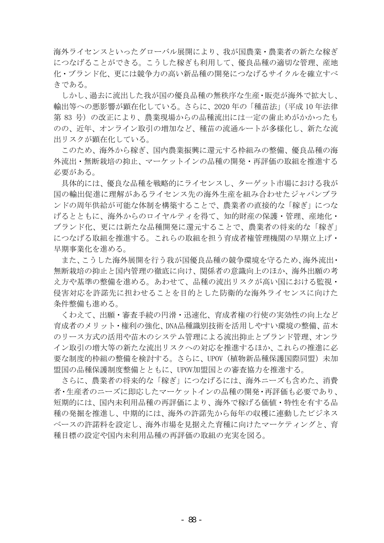 p.94