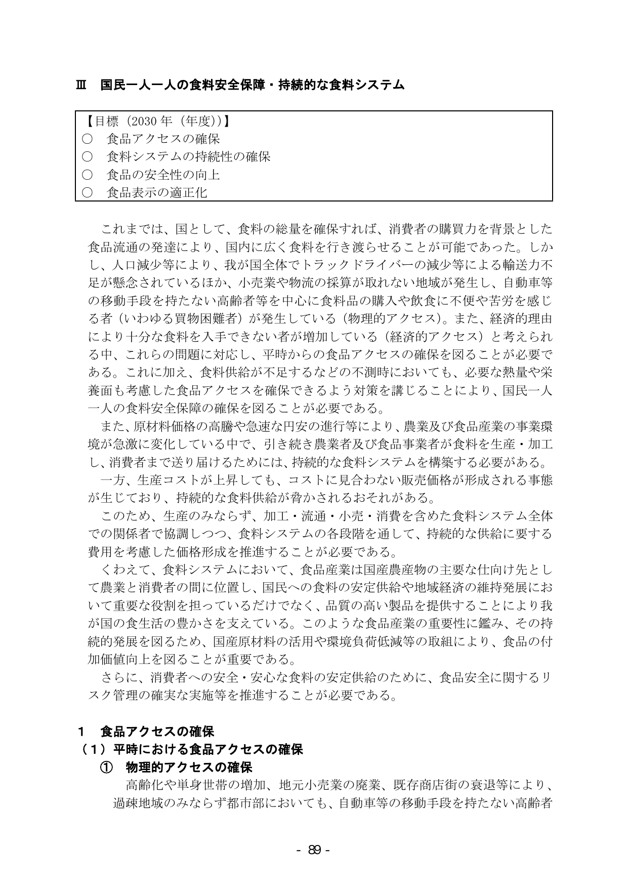 p.95