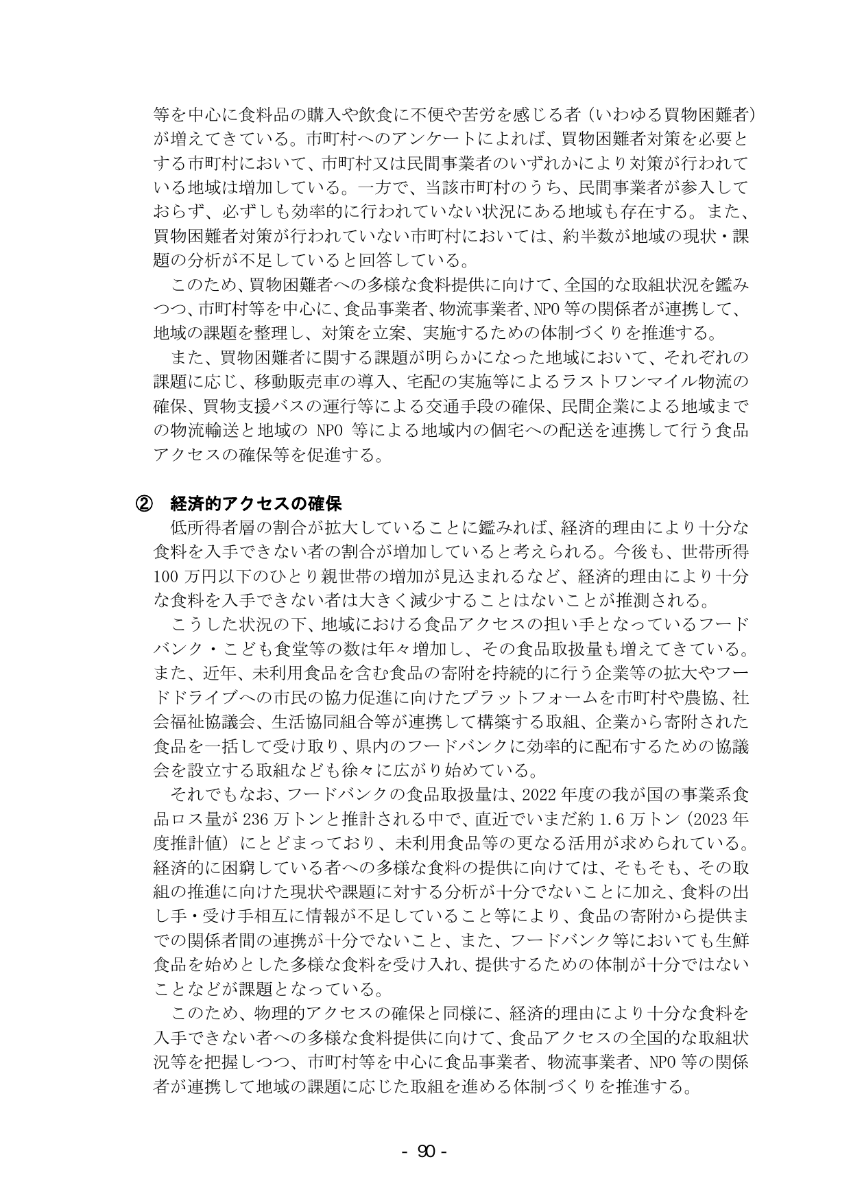 p.96