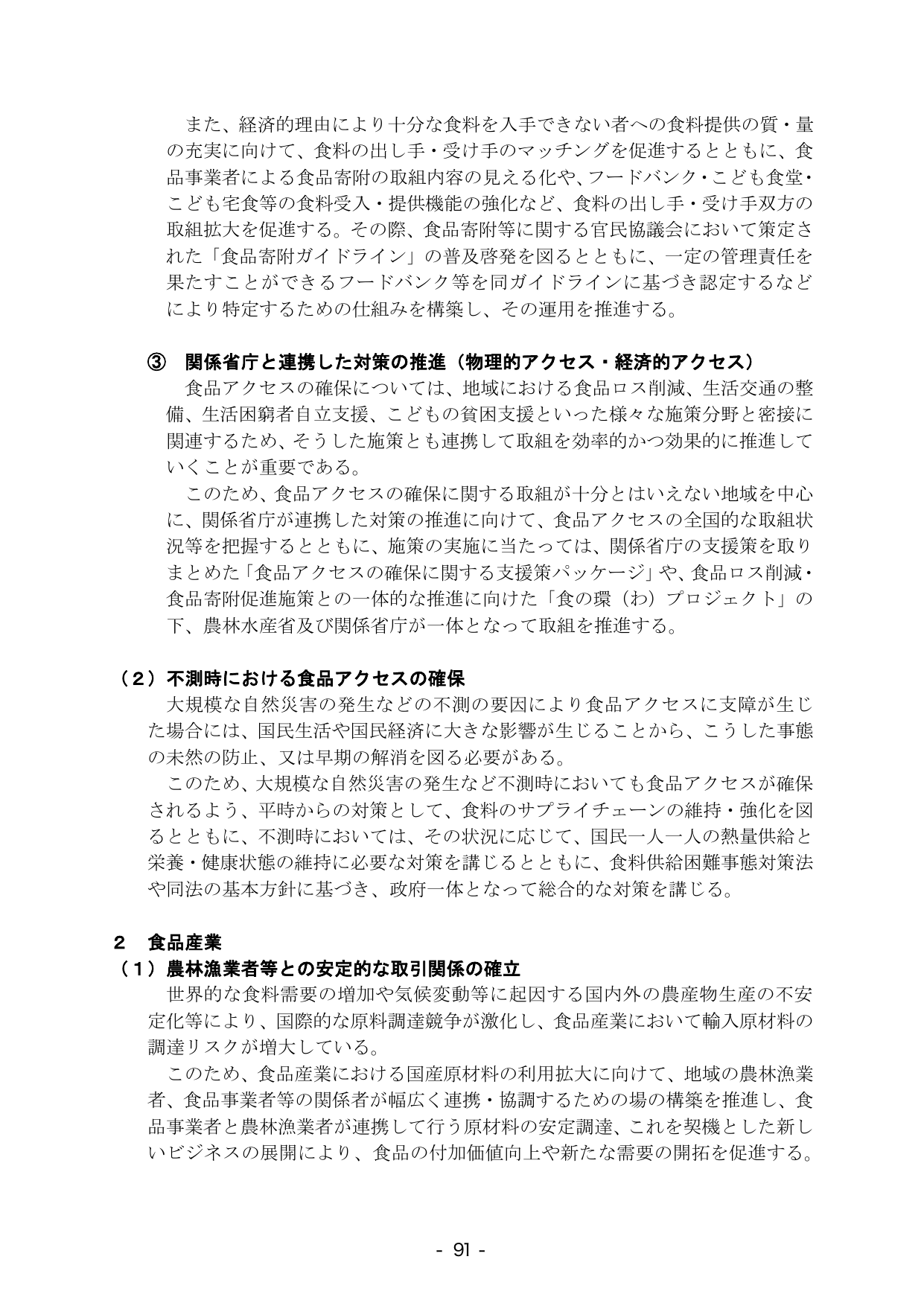 p.97