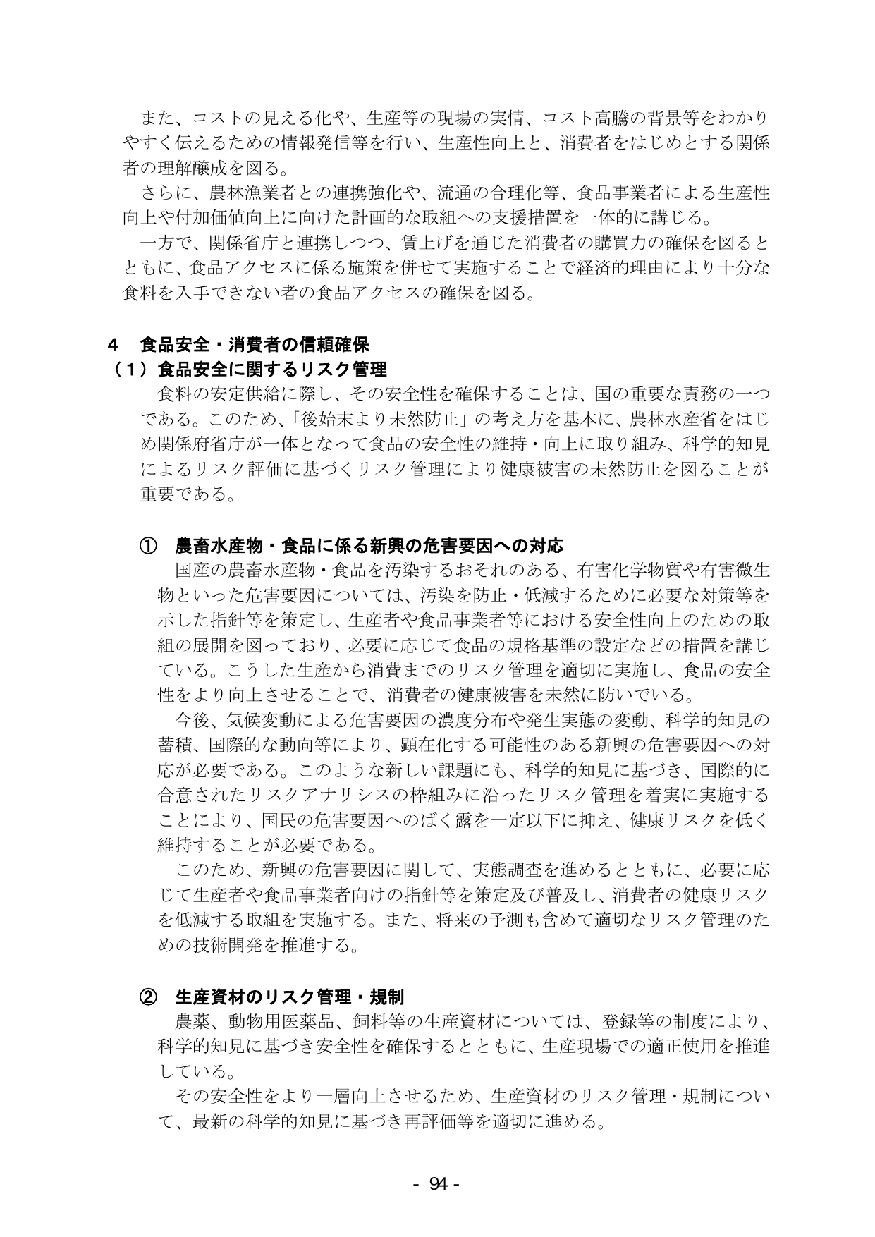 p.100