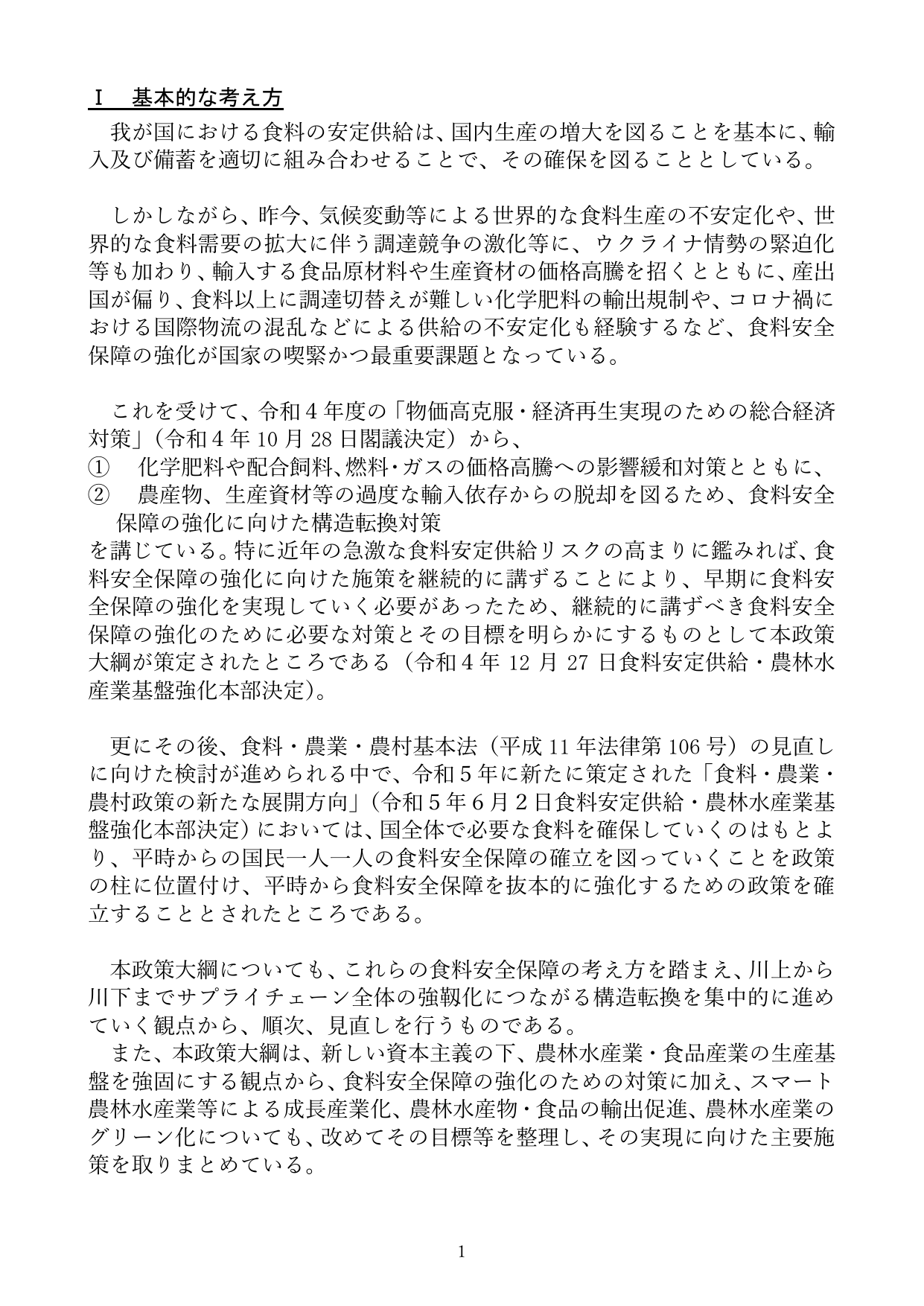 p.2