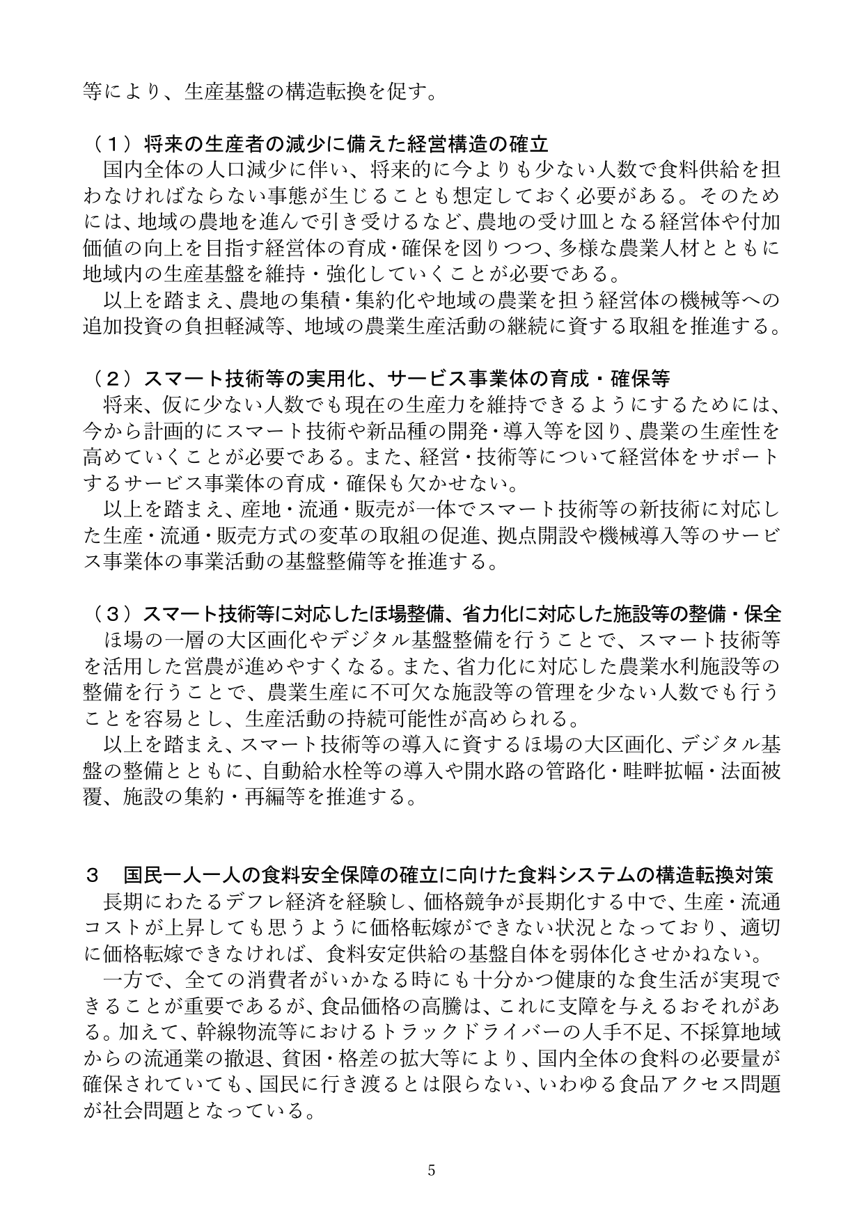 p.6