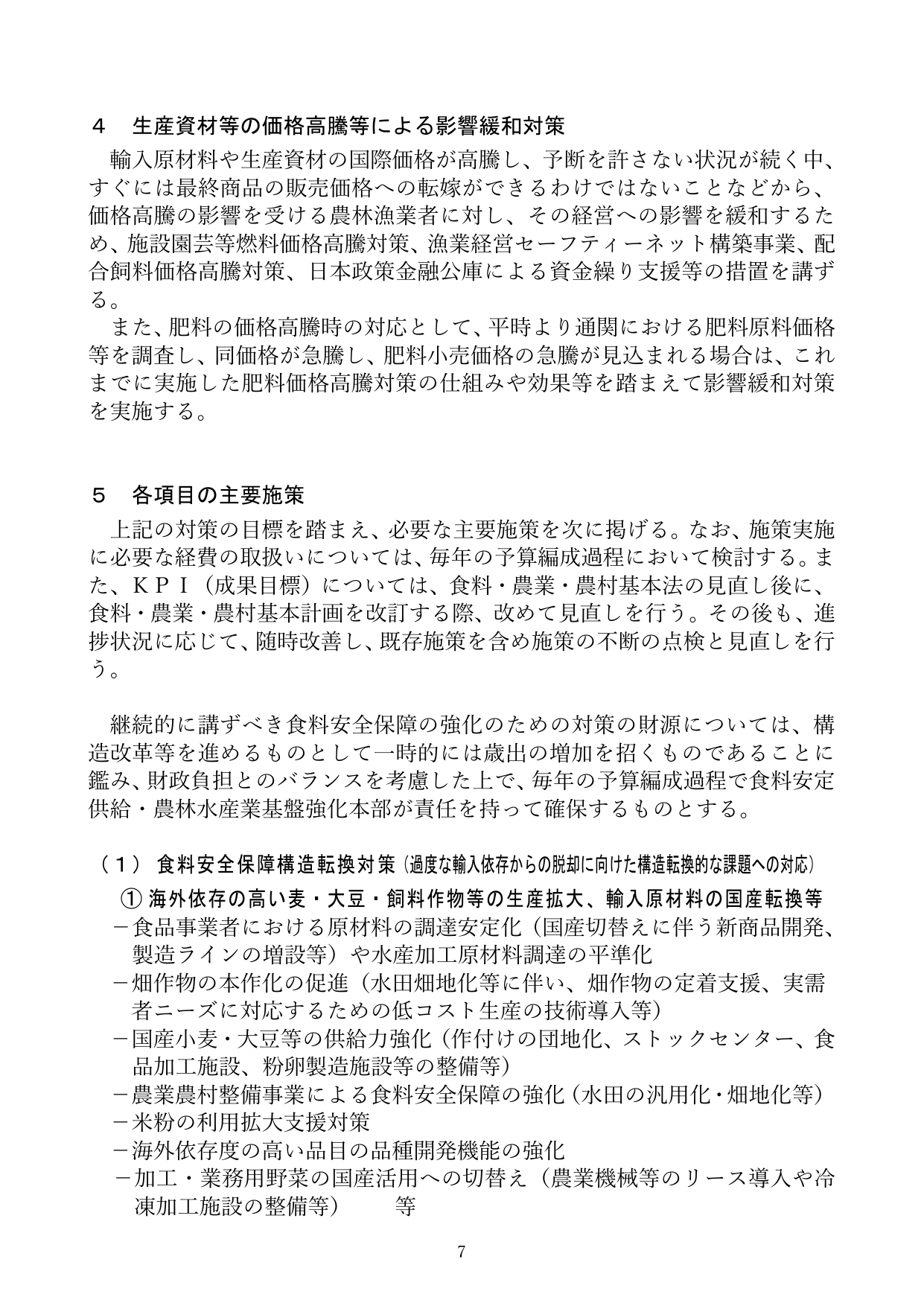 p.8