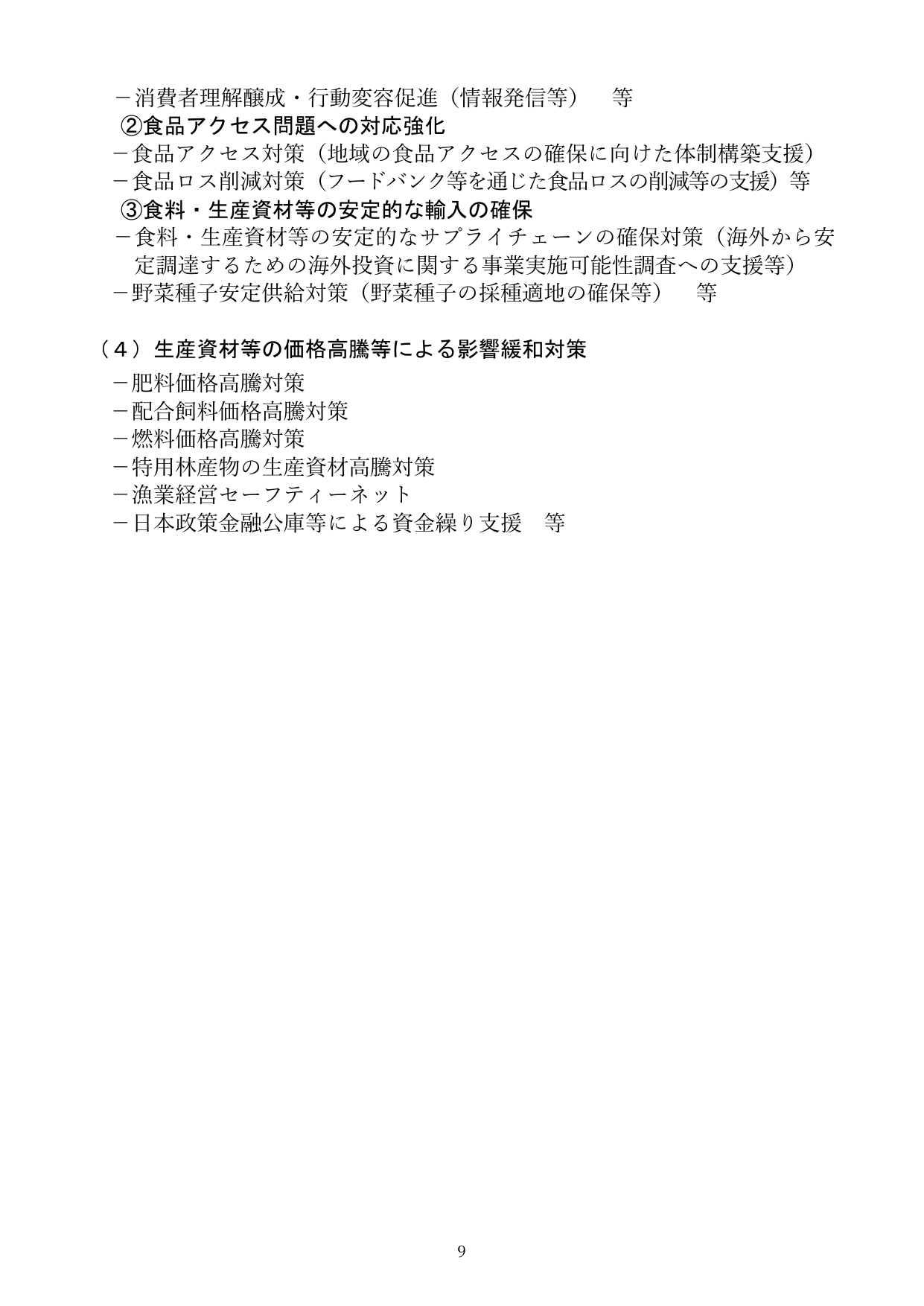 p.10