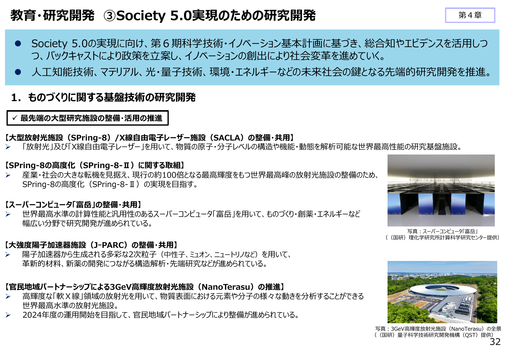 最高輝度100倍へ