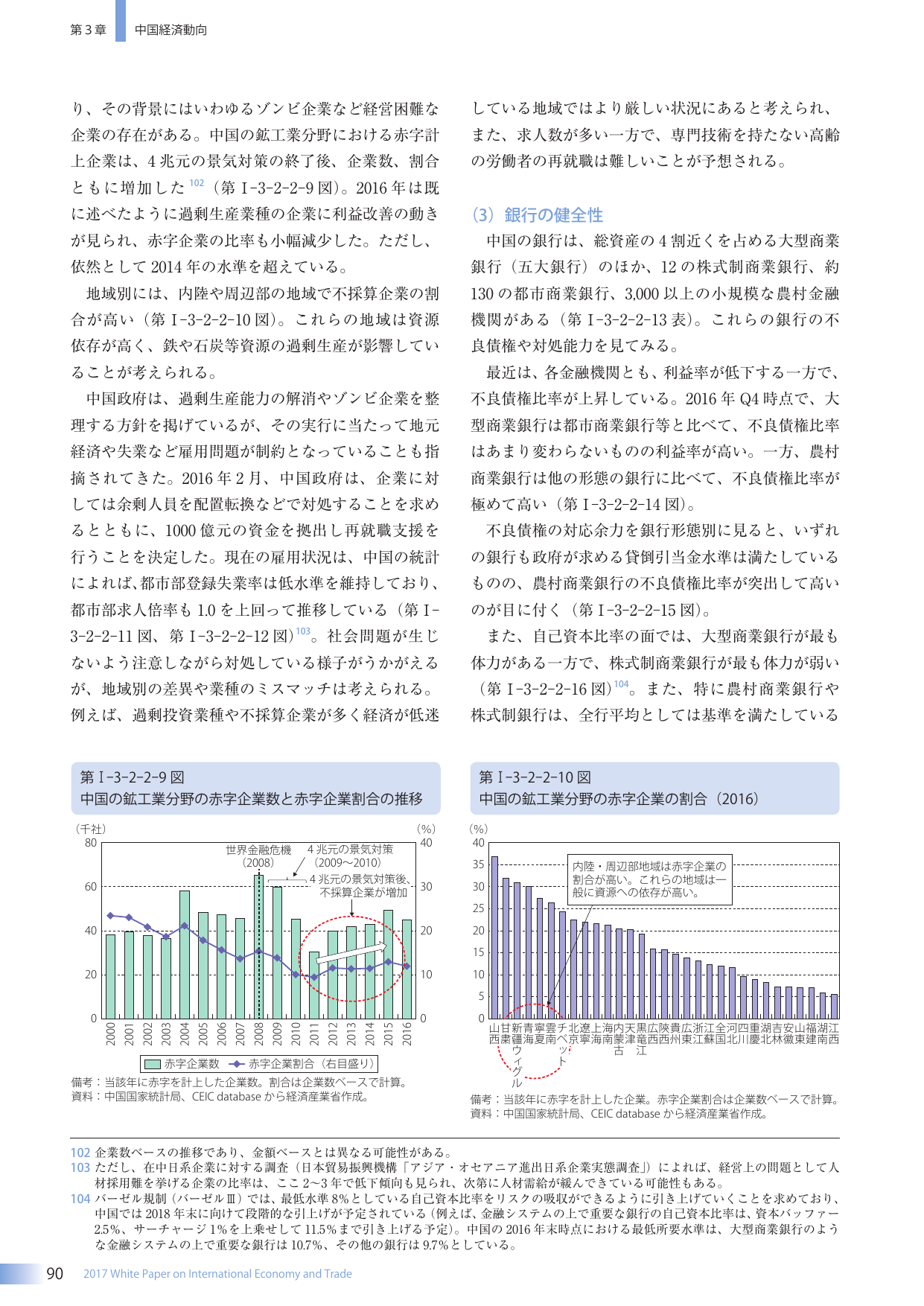 p.107