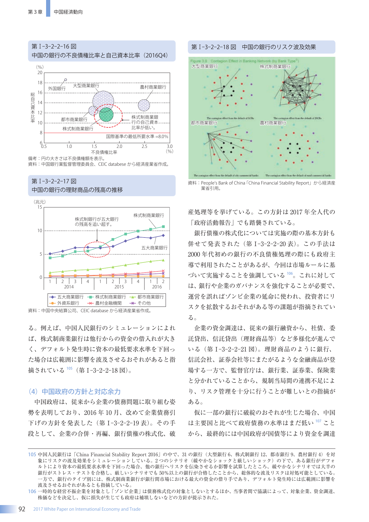 p.109