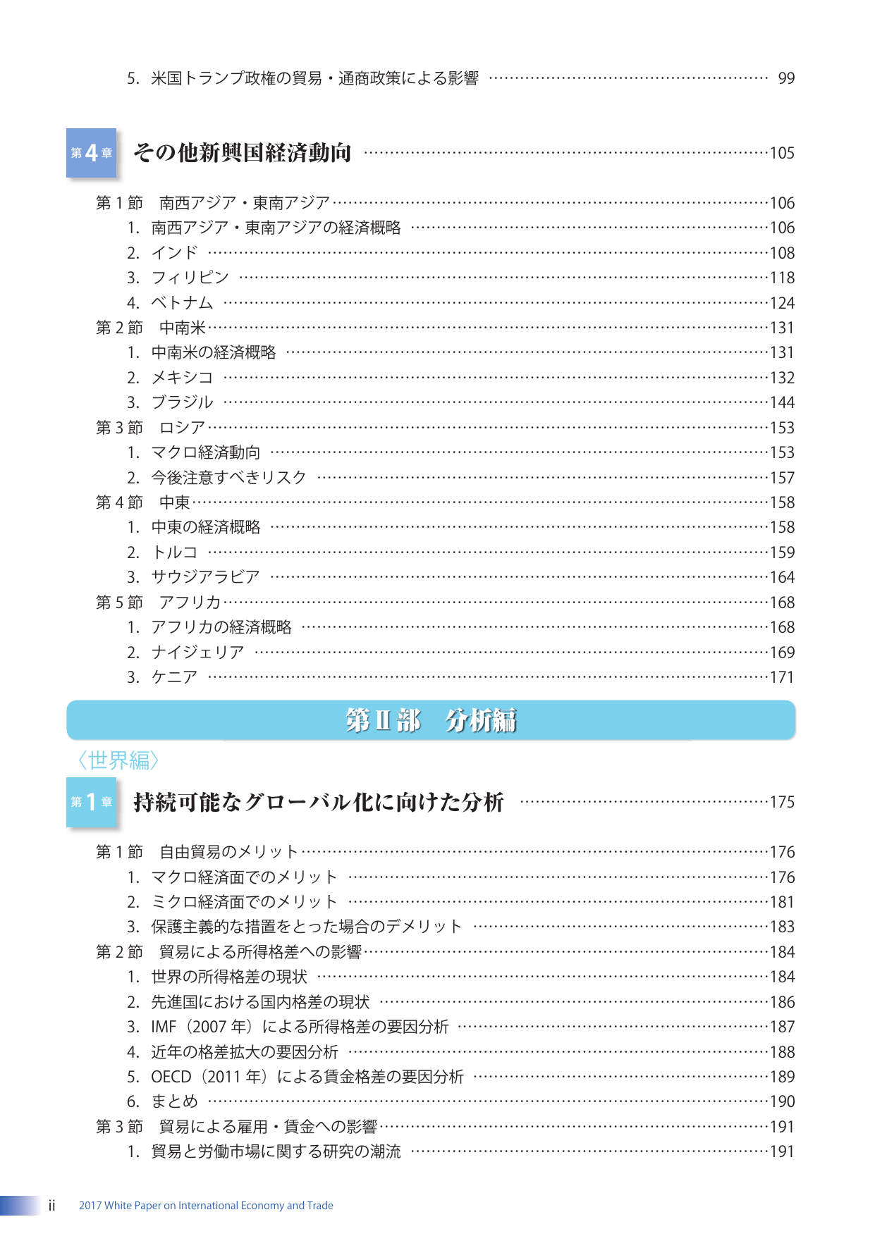 p.12