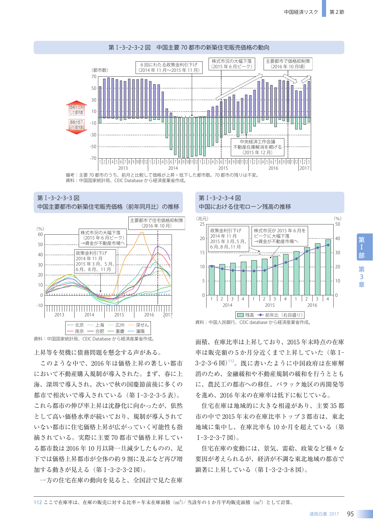 p.112