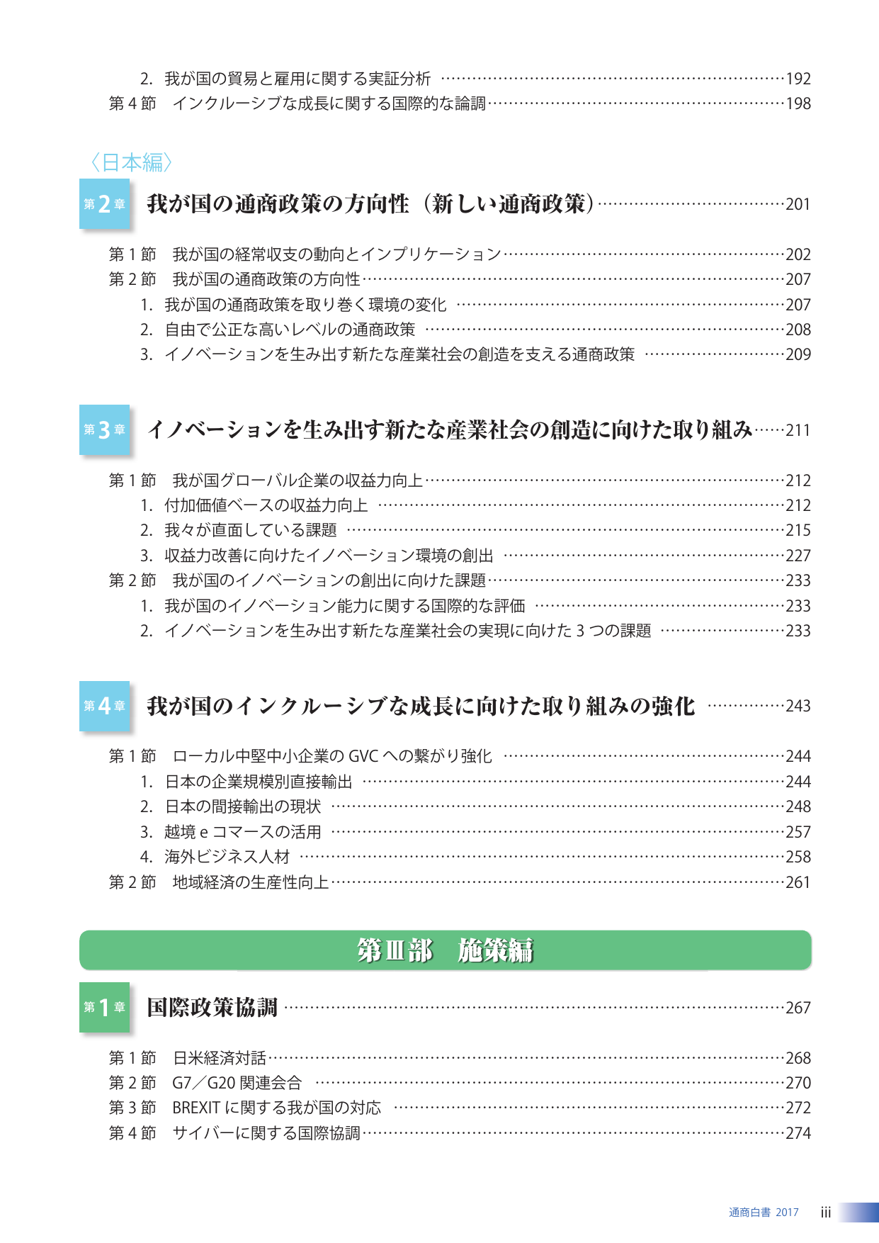 p.13